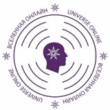 Telegram profile photo for Международная астрологическая конференция "Вселенная Online"