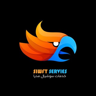 Telegram profile photo for Swift Services l سویفت سرویس