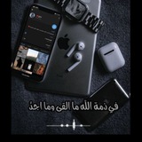 Telegram profile photo for تٌــآًئــقَ💔