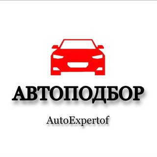 Telegram profile photo for Автоподбор Китай Корея