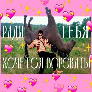 Telegram profile photo for На Lost Code любят!
