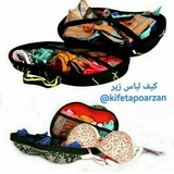 Telegram profile photo for چمدون لباس زیر