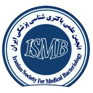 Telegram profile photo for انجمن علمی باکتری شناسی پزشکی ایران 🔬