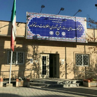Telegram profile photo for فرهنگ و رسانه/ماسک بزنیم