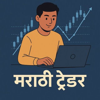 Telegram profile photo for Marathi trader official 📈
