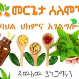 Telegram profile photo for መሪጌታ ሰለሞን