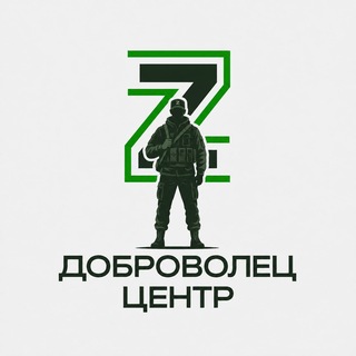 Telegram profile photo for Доброволец Центр