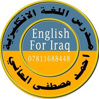 Telegram profile photo for Ahmed Mustafa AL-Ani