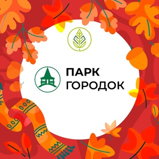 Telegram profile photo for Парк «Городок» | Руза