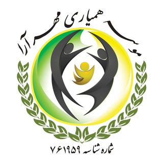 Telegram profile photo for موسسه همیاری مهرآرا شمال