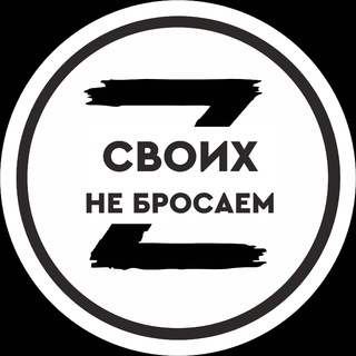 Telegram profile photo for "ЛИГА СПРАВЕДЛИВОСТИ"