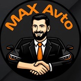 Telegram profile photo for MAX Авто рынок РФ🇷🇺