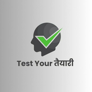 Telegram profile photo for Test Your तैयारी 🏆