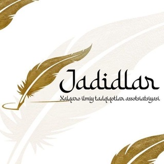 Telegram profile photo for Jadidlar ilmiy tadqiqotlarAssotsiatsiyasi(Andijon viloyati)