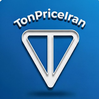 Telegram profile photo for Ton Price Iran