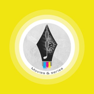 Telegram profile photo for B M A (ᴍᴏᴠɪᴇꜱ & ꜱᴇʀɪᴇꜱ) 🎬
