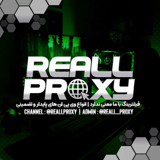 Telegram profile photo for Reallproxy | v2rayکانفیگ