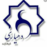 Telegram profile photo for دهیاری فوشازده
