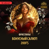Telegram profile photo for Лучшие казино с моментальными выплатами за выигранные суммы