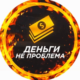 Telegram group profile photo for РОССИЯ РАБОТА