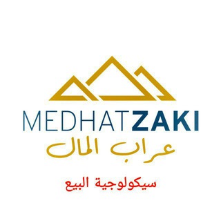 Telegram profile photo for عراب المال @ سيكولوجية البيع