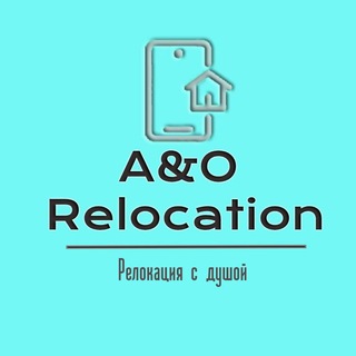 Telegram profile photo for чат A&О_Relocation