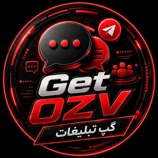 Telegram profile photo for تبلیغات جت عضو | JFJGetOzv