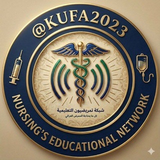 Telegram profile photo for شبكة تمريضيون التعليمية