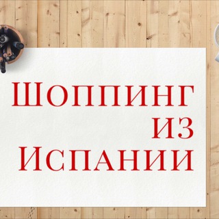 Telegram profile photo for Shopogolik_spain