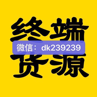 Telegram profile photo for 莆田鞋莆田