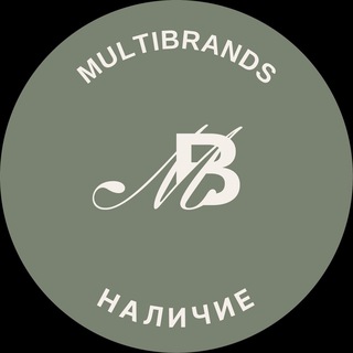 Telegram profile photo for Multibrands НАЛИЧИЕ