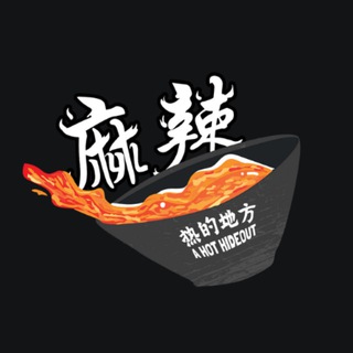 Telegram profile photo for A Hot Hideout