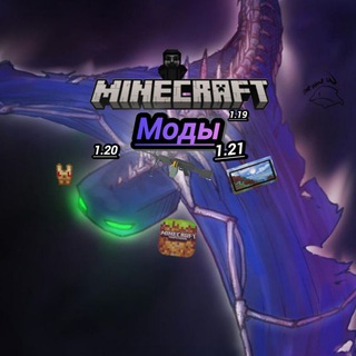 Telegram profile photo for Майнкрафт Моды