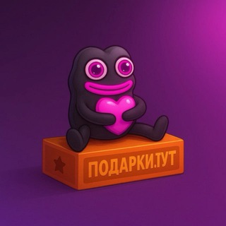 Telegram profile photo for ПОДАРКИ 🎁