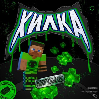 Telegram profile photo for ХИЛКА