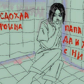 Telegram profile photo for !ПЕРЕЕЗД! Культура курения