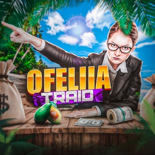 Telegram profile photo for Ofelija Traid