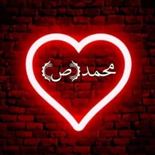 Telegram profile photo for ترانه های اسلامی