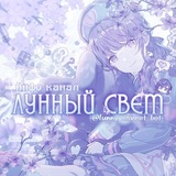 Telegram profile photo for ᯓ тгк бота // ᧘унныᥔ ᥴʙᥱᴛ ₊˚ˑ༄ؘ.