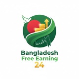 Telegram profile photo for Bangladesh Free earnig 24