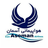 Telegram profile photo for Iran Aseman Airlines