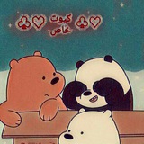 Telegram profile photo for 『@cutekhas』'' 🍭 "
