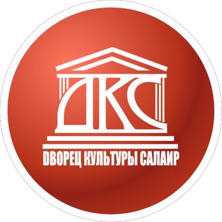 Telegram profile photo for Дворец культуры