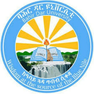 Telegram profile photo for Bahir Dar University,Ethiopia