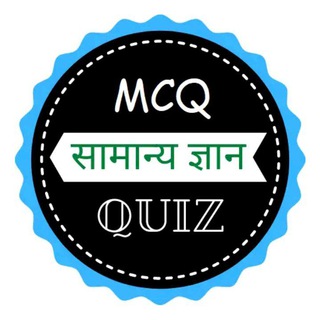 Telegram profile photo for Online Exam Quiz For BPSC, UPSC, MPPSC, Banking Railway ALP Technician NTPC JE Group D UP Police & SSC GD Exams