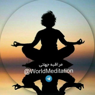 Telegram profile photo for WorldMeditation🔷🔷