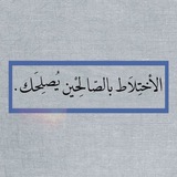 Telegram profile photo for اللهم تقبل🤍🍃
