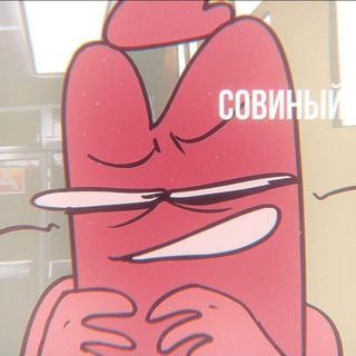 Telegram profile photo for 𝑂𝑊𝐿𝐼𝑆𝐻.