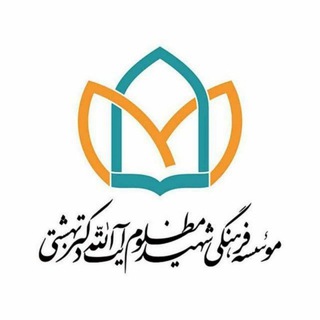 Telegram profile photo for بهشتیان