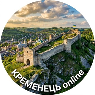 Telegram profile photo for Кременець online